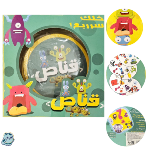 Qannas 5 in 1 Game for Kids, 6 years