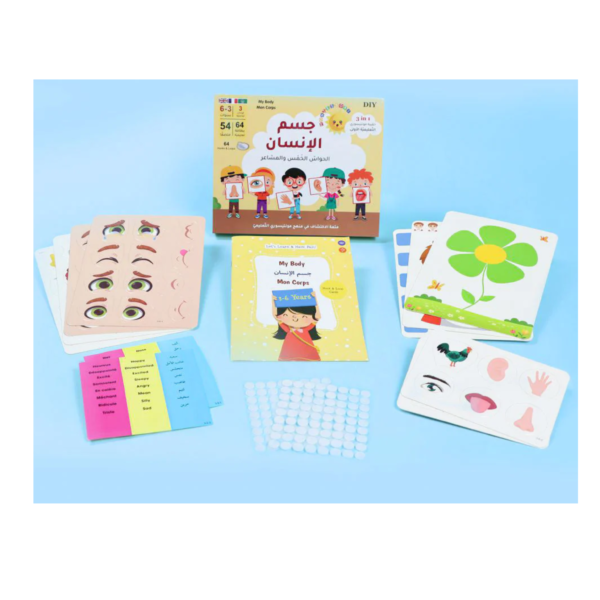 First Montessori Educational Bag: The Human Body /حقيبة مونتيسوري التعليمية الأولى: جسم الإنسان (الحواس الخمس والمشاعر) - Image 3